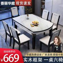 意式轻奢亮光岩板餐桌家用现代简约小户型实木桌子椅子可折叠圆桌