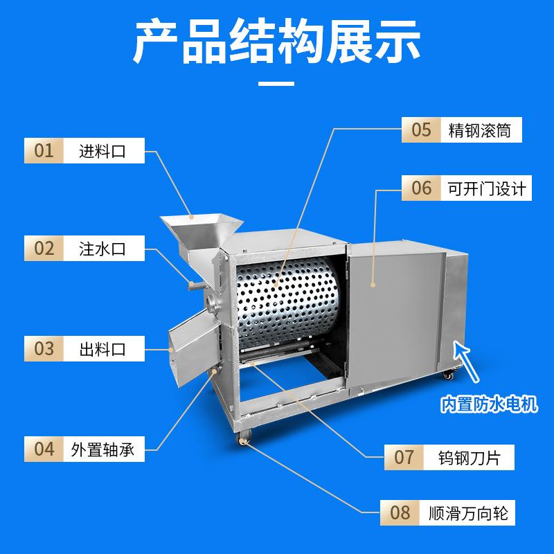 剪田螺机机器清洗田螺小型螺蛳螺丝去尾商用石螺剪洗机一体机