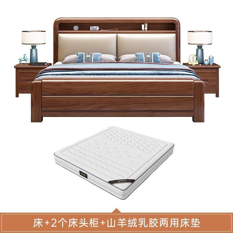檬榆金丝胡桃木实木床主卧1.8x2米双人大床1.5米软靠婚床纯实木
