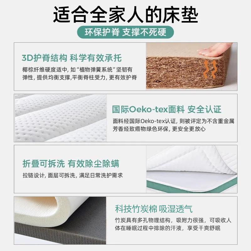 椰棕床垫可静音防尘螨软硬可拆洗黄麻加厚护脊榻榻米1.8m环保材料
