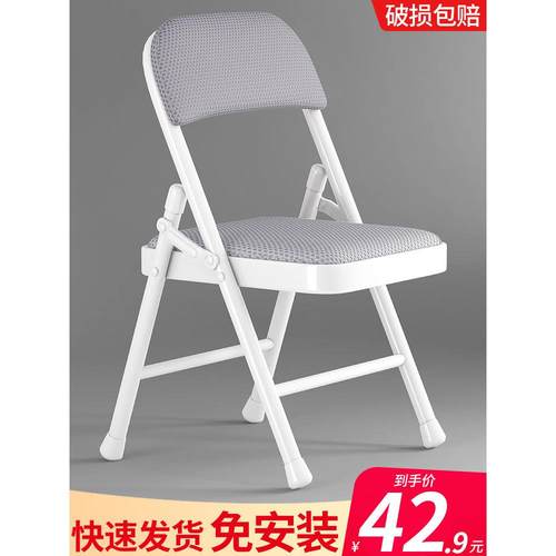 ft折叠餐椅电脑座椅办公室椅子餐桌家用舒适久坐简约凳子靠背非塑
