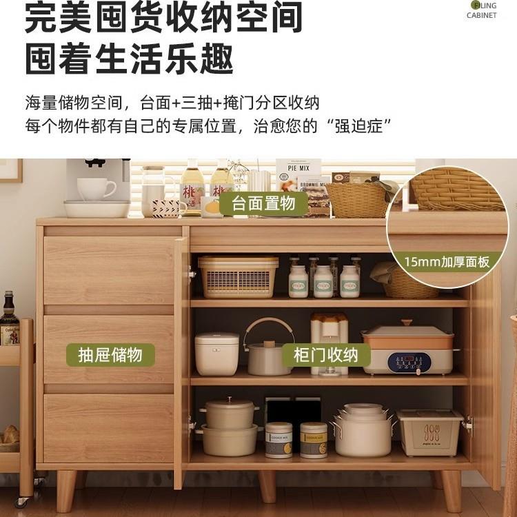 餐柜边风原木水家用储物柜靠墙一体小柜子斗柜客厅收纳LBD-19置物