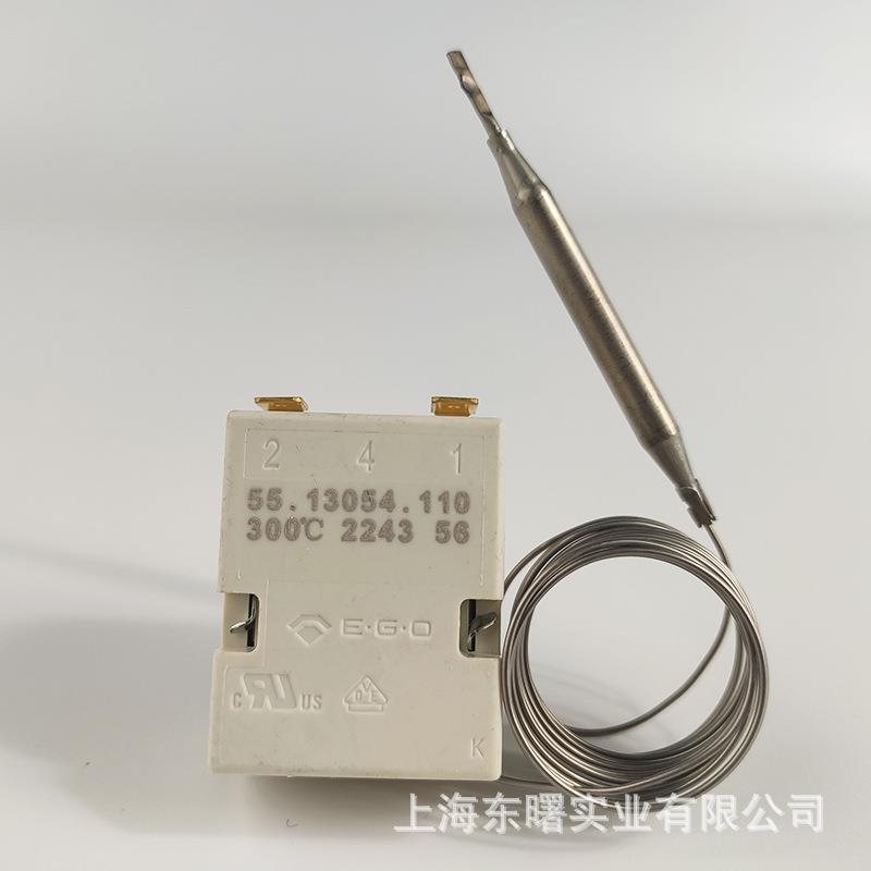 300度55.13054.110德国ego温控器长毛细管烤箱电磁炉旋钮温度开关