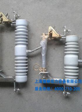 RW12-12/100HPRW12-12/200高压保护熔断器RW12-12/100A2