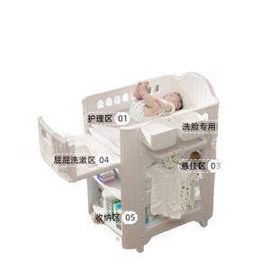 台尿布台婴儿床多功能移动呀新生巴巴宝宝台洗澡咪护理换尿布幼儿