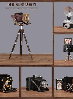 复古怀旧7080年代铁艺老物件支架照相机模型摄影道具民宿玄关