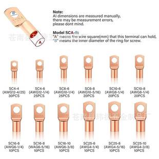 200pcs盒装铜鼻子SC窥口端子铜线耳电线接线端子线鼻子套装