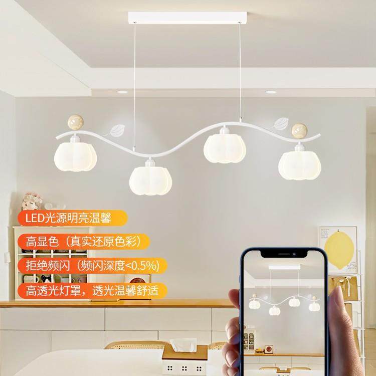 奶油风创意南瓜餐厅吊灯2025年新款温馨护眼一体长条餐桌吧台灯具,家装灯饰光源,智能吊灯,淘宝优惠券,粉丝福利购,淘宝优惠卷