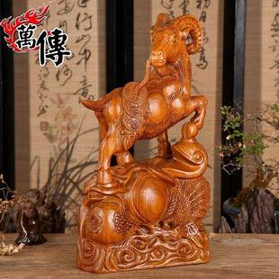 万传木雕羊摆件花梨木三羊开泰实木雕刻动物生肖羊工艺品家居饰品