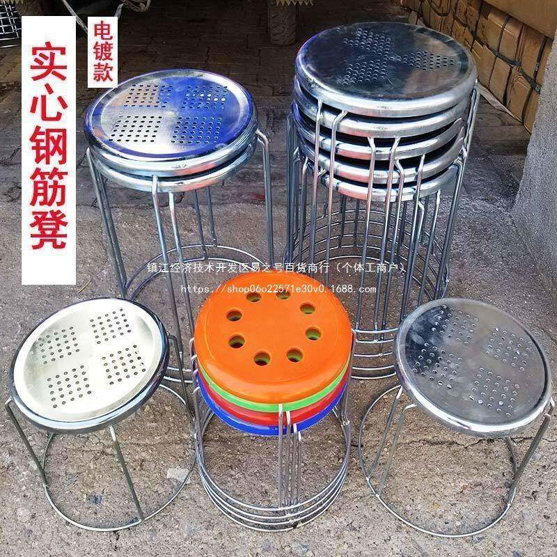 铁面圆凳子家用圆凳实心折叠凳子圆凳子餐凳圆凳钢筋八孔铁时尚