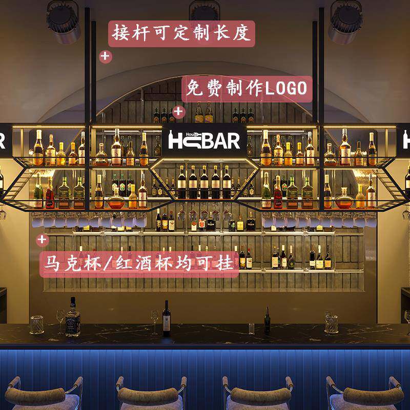 酒吧吧台吊架悬挂红酒柜餐厅悬挂式酒架铁艺工业风置物架吊柜倒挂