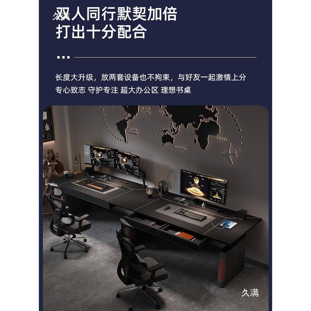 电动升降桌老板办公实木马鞍皮电脑工作台三电机可升降总裁书桌子