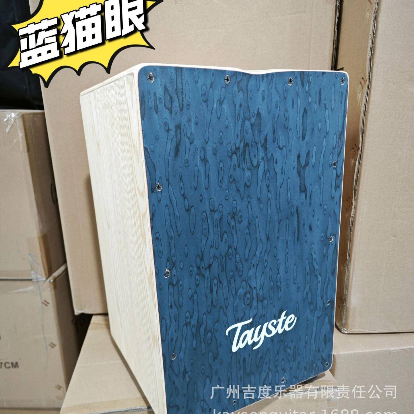 入门初学卡洪鼓箱鼓成人坐鼓打击乐器黑檀木