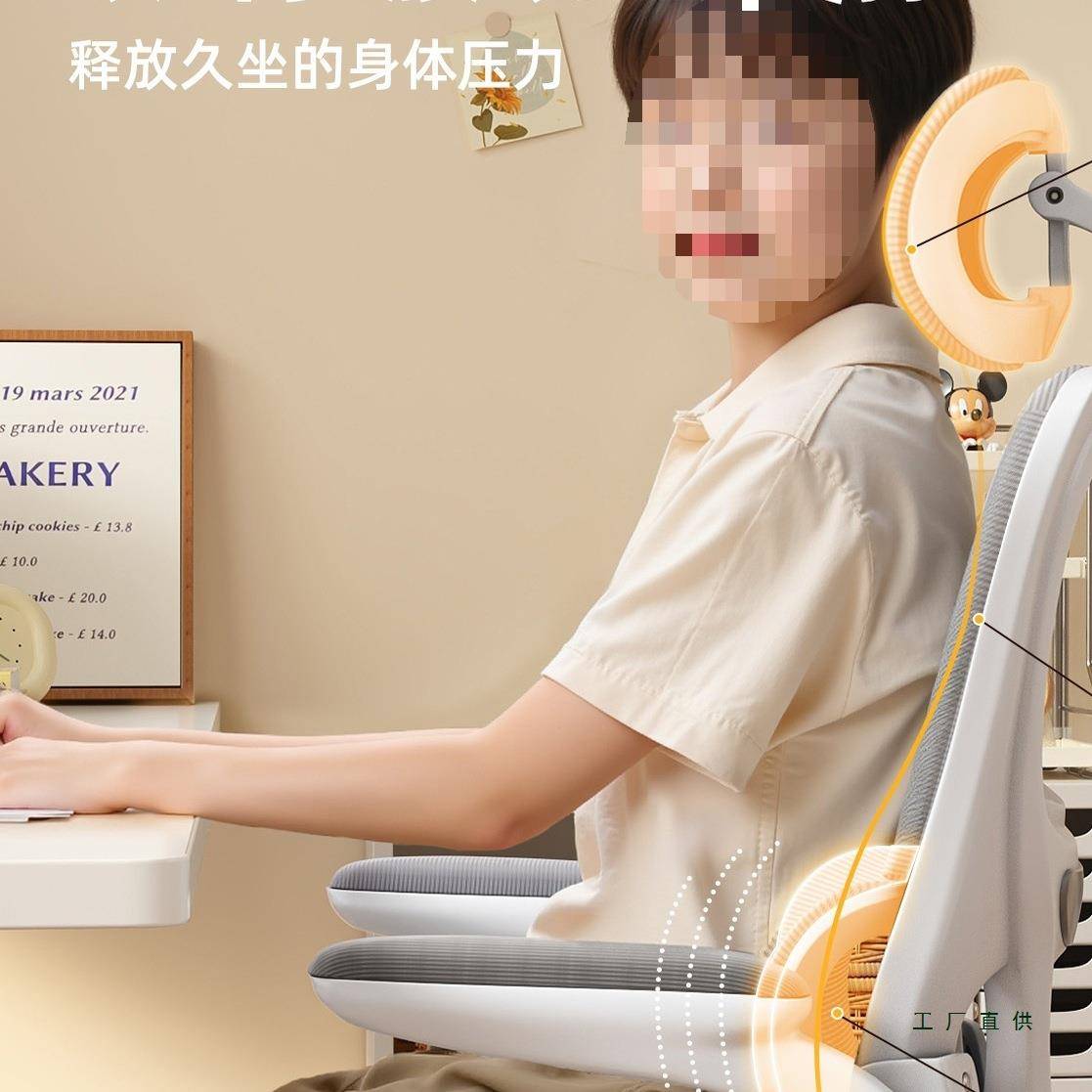 儿童学习椅人体工学升降椅子家用青年高初中学生专用写字椅电脑椅