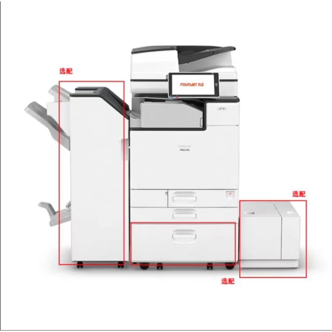 方正FR6230CFR6245CFR6260CA3多功能彩色一体机打印机复印机