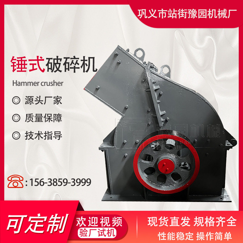 砖块混凝土玻璃瓶小型移动打砂机