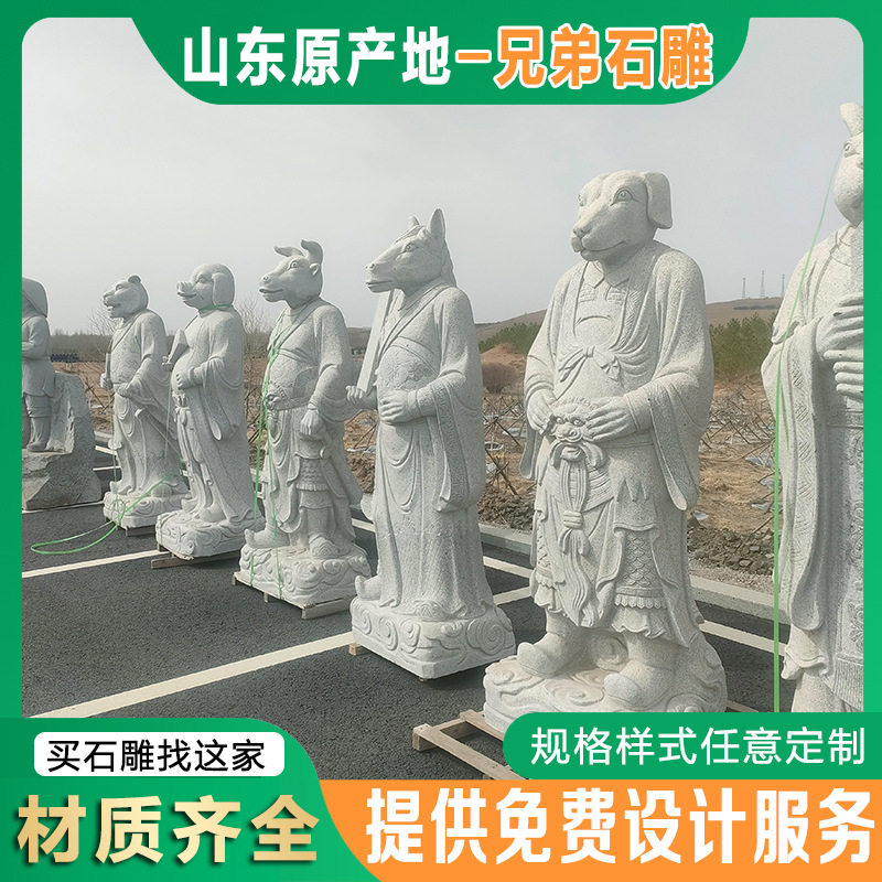 广场园林十二生肖动物石雕景观 汉白玉雕刻石狮子摆件 石雕动物