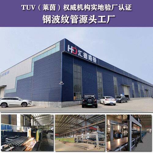 桥涵隧道加固波纹钢板镀锌u型水槽市政公路城市排水钢波纹管