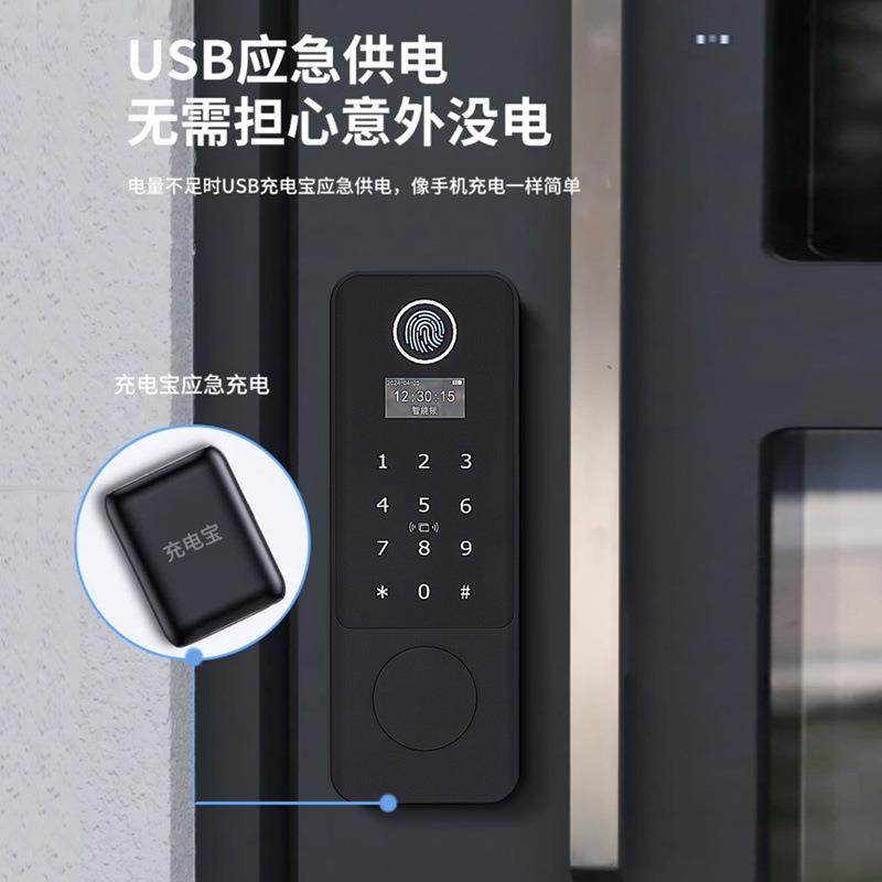 老式防盗门改指纹锁户外防水牛头锁大铁门庭院门智能锁电子密码锁