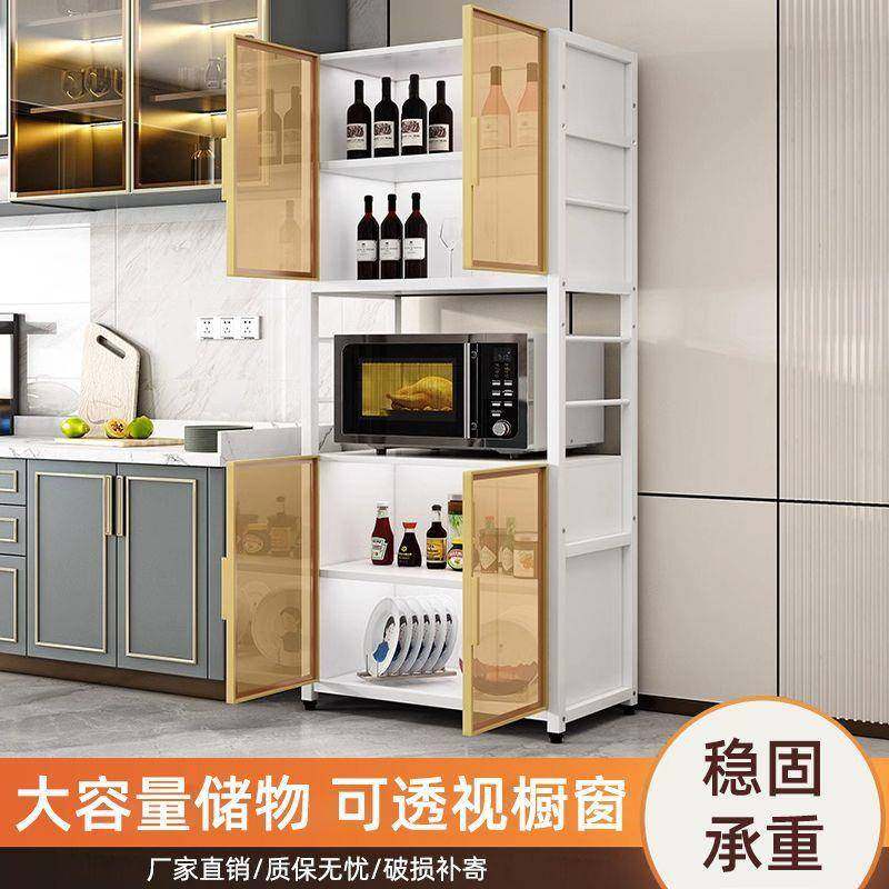 厨房置物酒柜落地多层微波炉烤箱储物架多功能货架家用杂物收纳架,厨房/烹饪用具,抹布架/厨房清洁收纳架,淘宝优惠券,粉丝福利购,淘宝优惠卷