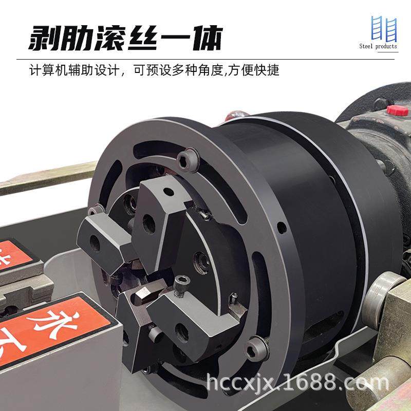 平头滚丝机不用切头和二次打磨钢筋直螺纹套丝机剥肋车丝机
