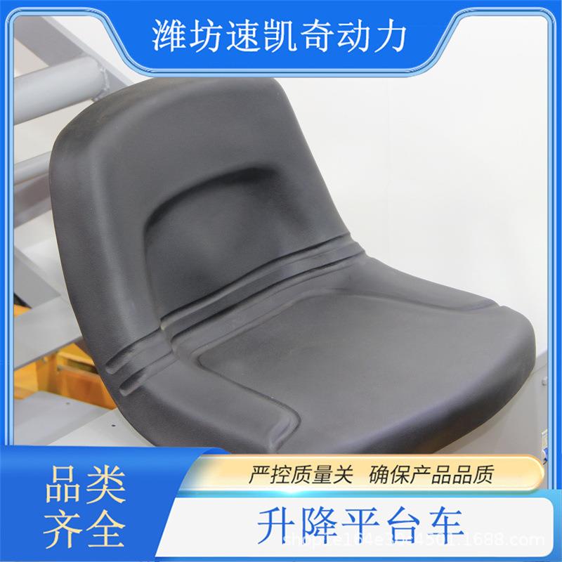 升降平台车标准型电动升降平台承重性强安全可靠速凯奇