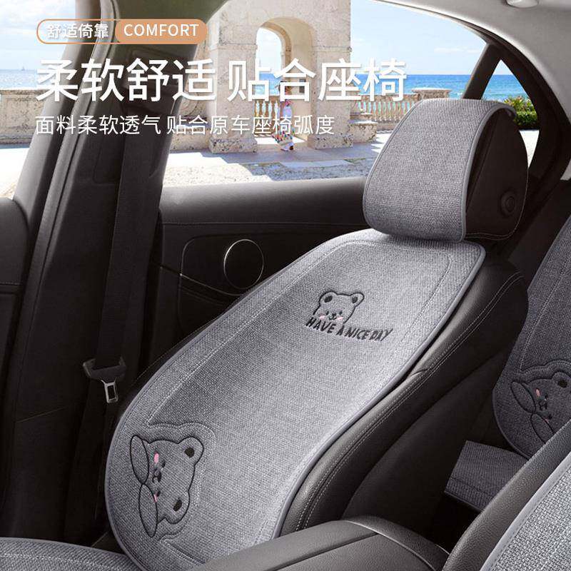 汽车后排坐垫一体单片长条后座垫子座垫后排座夏季亚麻四季通用女