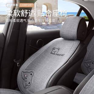 汽车后排坐垫一体单片长条后座垫子座垫后排座夏季亚麻四季通用女