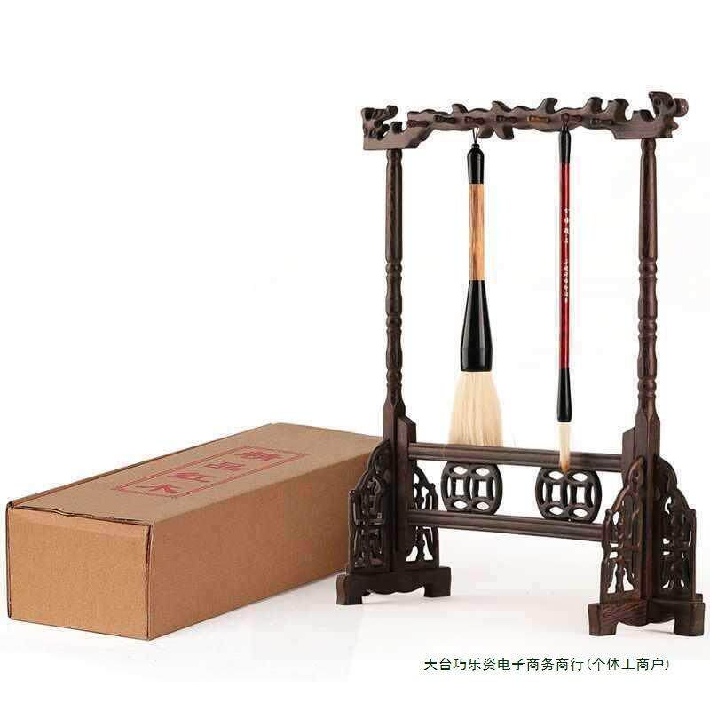 笔架套装仿古鸡翅木笔搁挂展示架笔架复古毛笔文房四宝大号毛笔毛