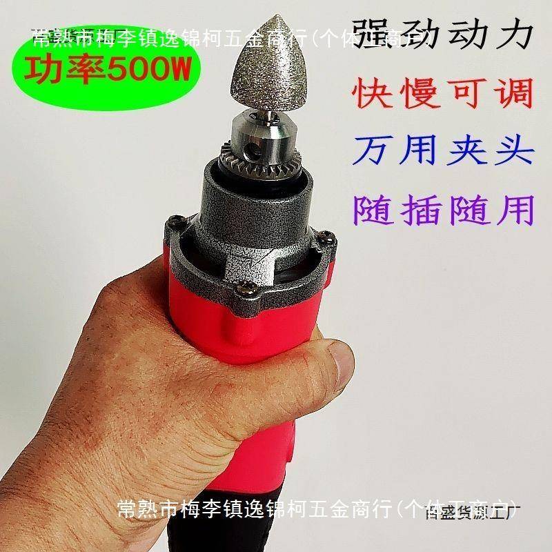 汽车补胎工具套装电动调速内胎真空胎打磨机220v补胎小电磨机6mm