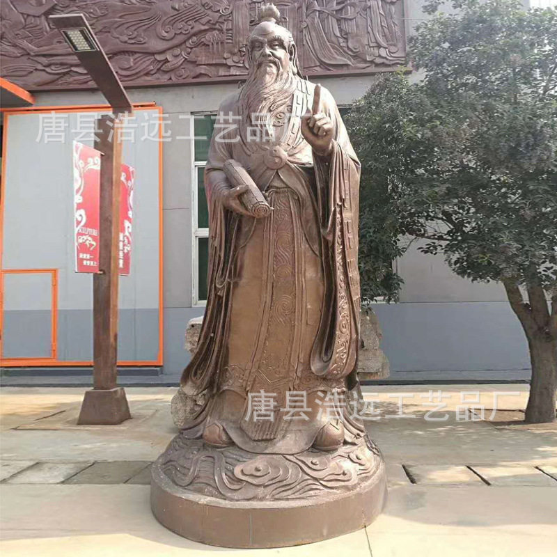 校园文化铜雕名人孔子老子摆件