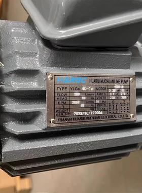 木川立式管道泵循环水泵YLGc40-1650-1765-19工业冷水机管道泵