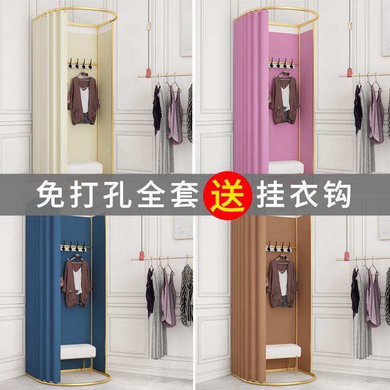 可移动免打孔简易组装试衣间移动便携式帘子门帘杆可折叠隔断