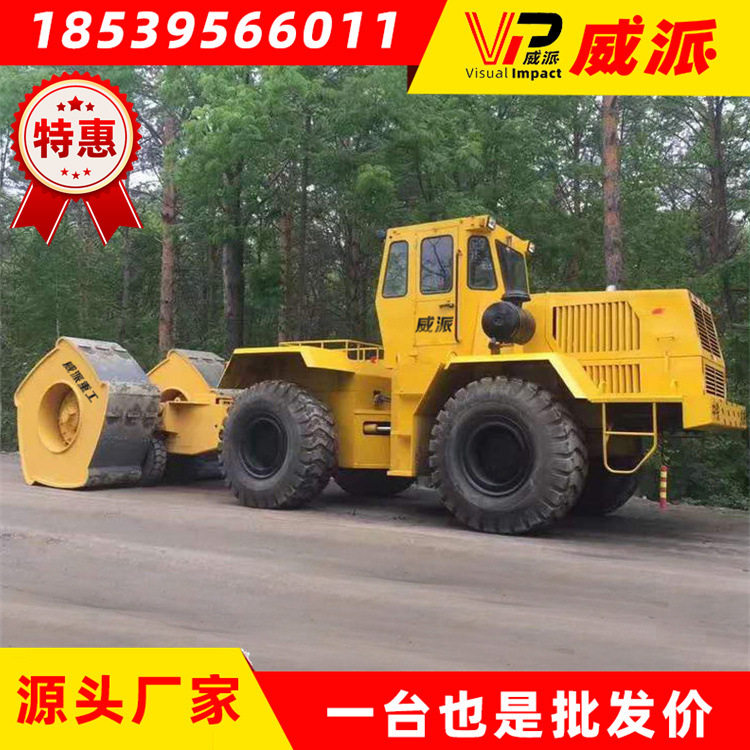 yct25冲击压路机高填方压实
