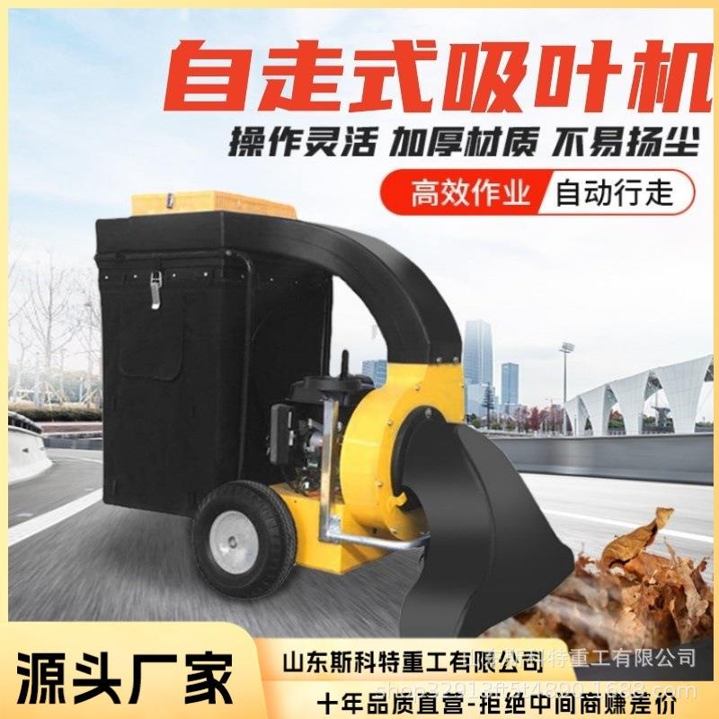 公园草坪树叶吸叶机树叶吸扫机多功能手推式树叶收集器落叶清扫机