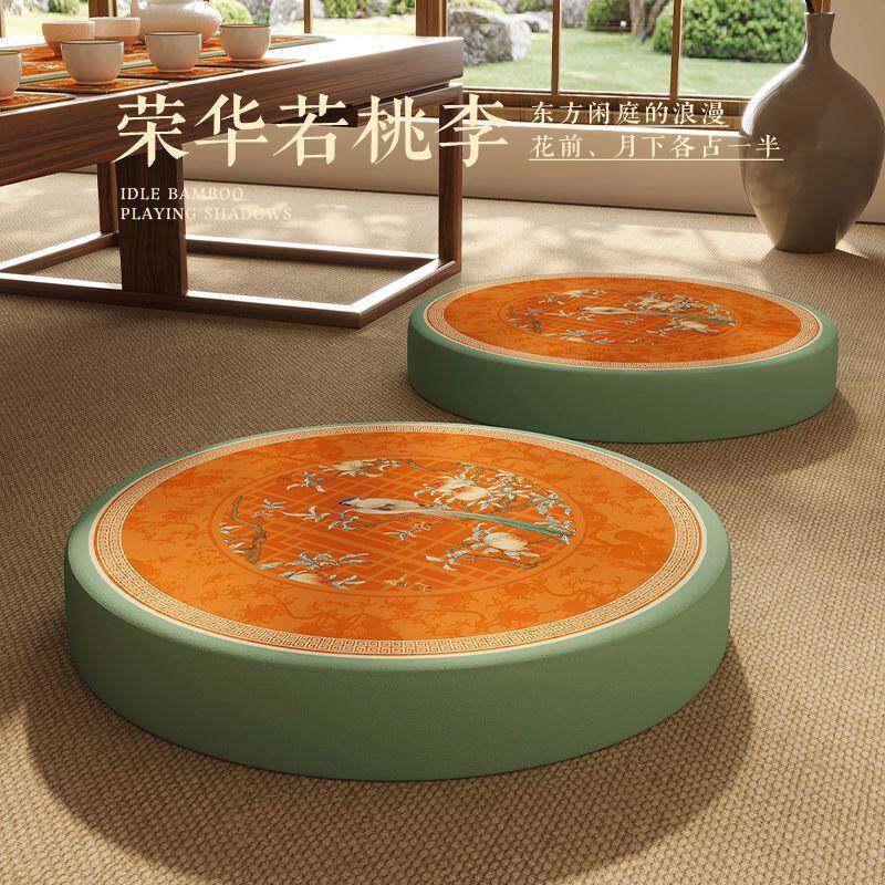 新中式蒲团坐垫榻榻米垫子打坐垫禅修垫懒人地上坐墩跪垫