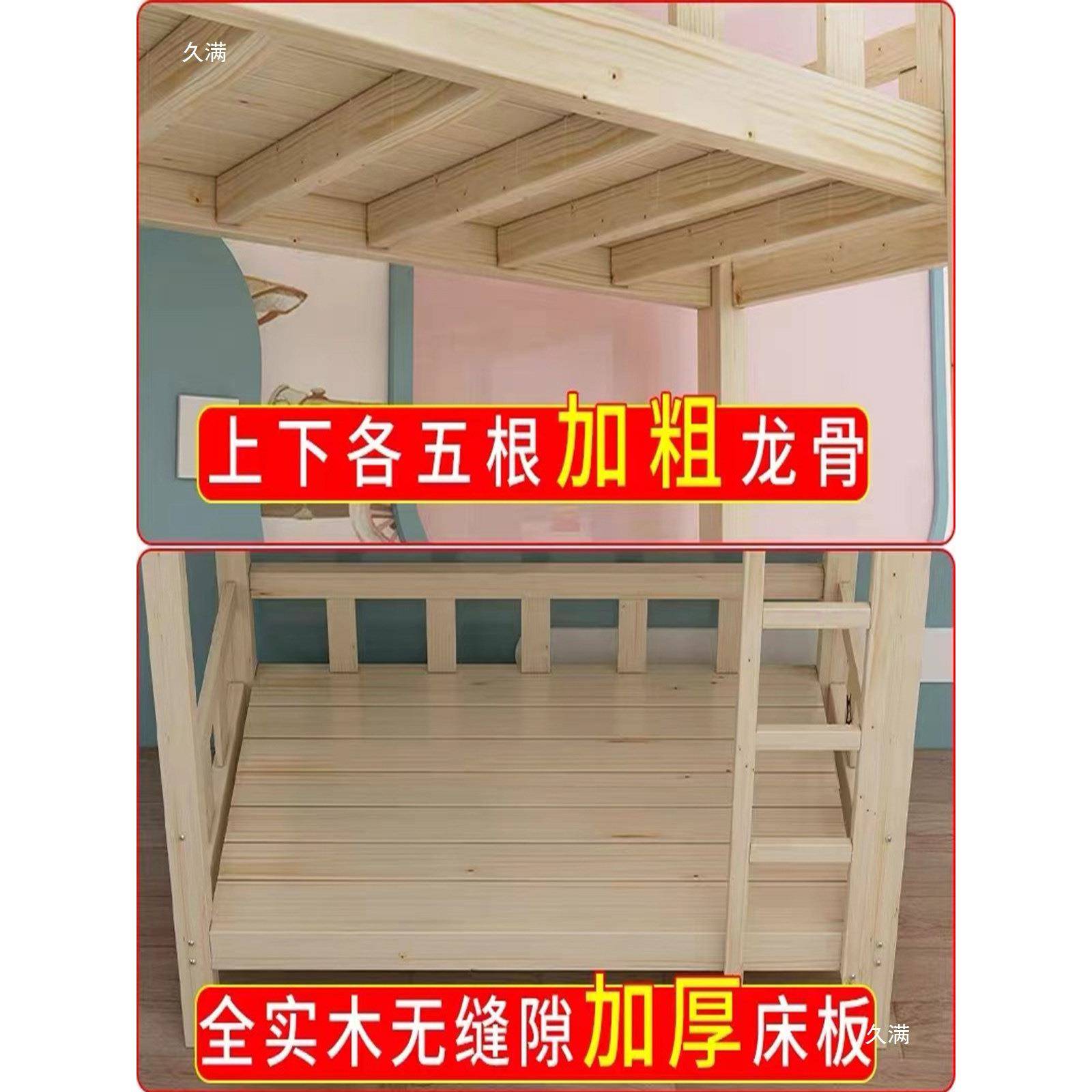 幼儿园上下铺午睡床小学生高低床托管班午休床小饭桌用实木双层床