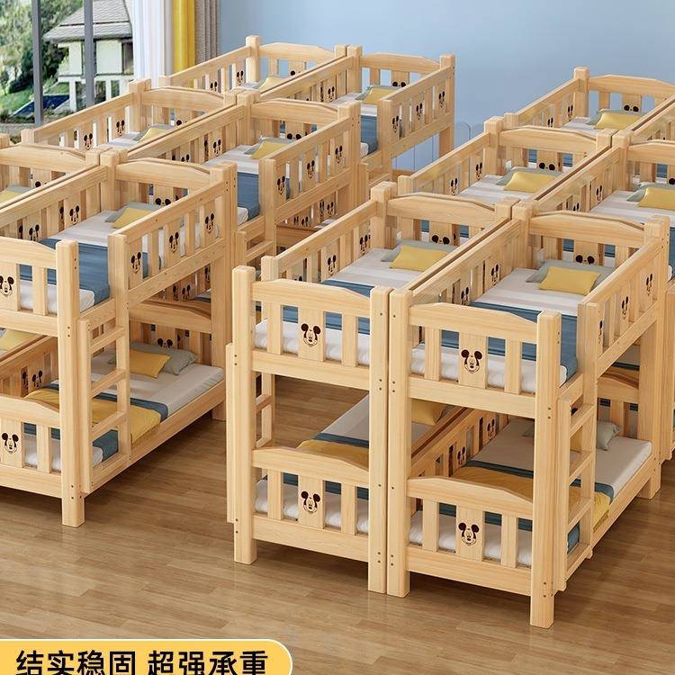实木幼儿园托管班上下床双层铺儿童午托小床学生宿舍午睡床高低铺