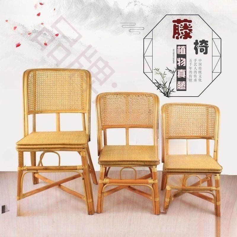 小藤椅矮靠背腾椅子老式休闲天然编织成人真藤条家用老人阳台单人,商业/办公家具,商用藤编家具,淘宝优惠券,粉丝福利购,淘宝优惠卷