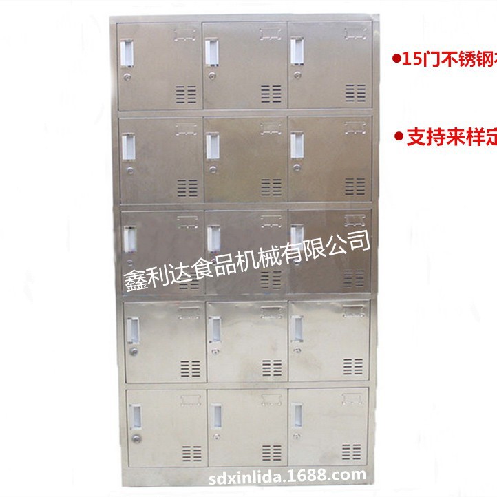 不锈钢更衣橱 更衣柜 储物柜