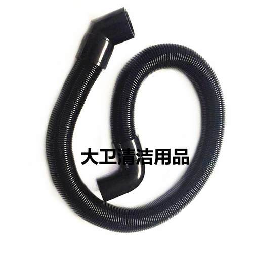 未蓝FD130洗地机吸水管吸污管进水管洗地机吸水管子配件