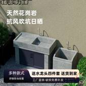 天然花岗洗衣池室内647外式 庭院洗手台台盆岩体带一搓衣板带家用