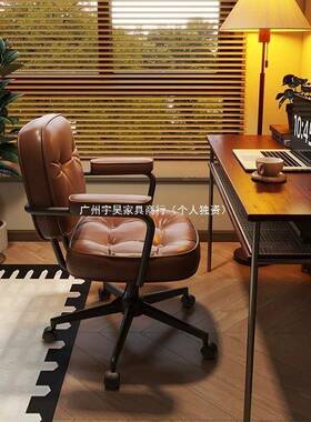 椅子靠椅办公学习书房租t25874屋舍寝室宿椅子电背脑椅久坐出不累