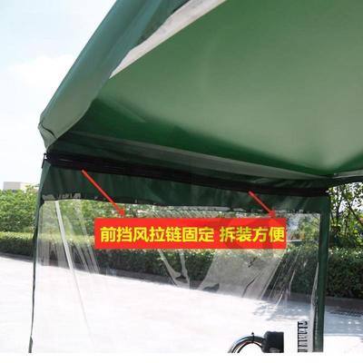 遮雨太保摩托风防寒电棚动三轮车遮挡阳三轮车加麦sPSk7sBb车蓬棚