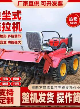 微耕机四驱履带旋耕农用拖拉机水机旱机两用开沟播式IOM种机