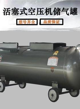 空压机气泵储气罐0.12/8公高压00力筒大容量56L70L9L1压20L180L30