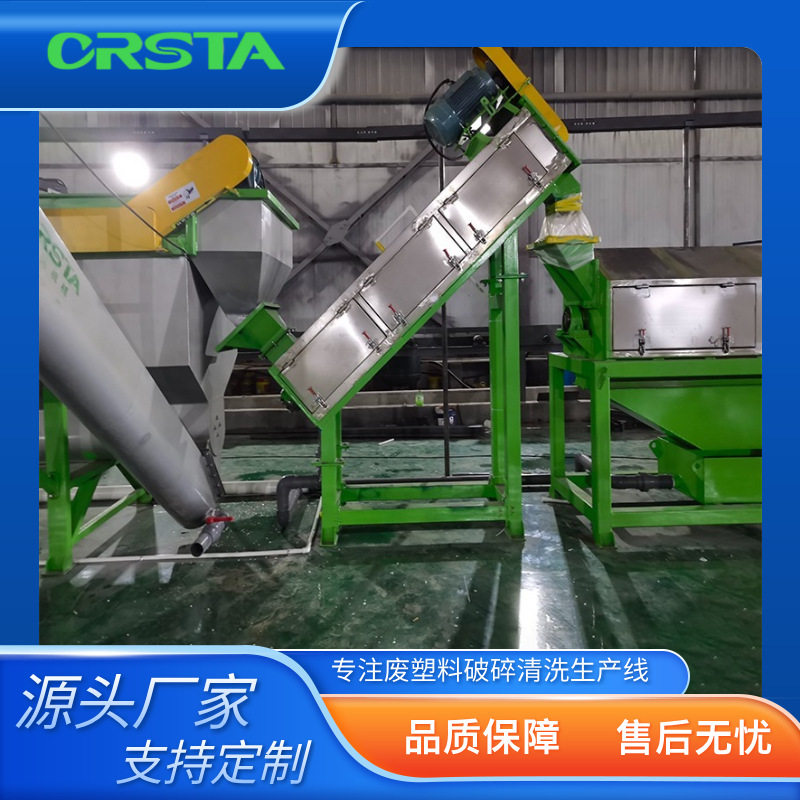 塑料PP点滴瓶粉碎清洗线 袋橡胶分离机 PP塑料盐水瓶破碎处理设备