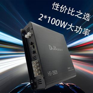 直12V车路载功率2*100WKFX大汽车音响销改装2路二汽车功放YH2828