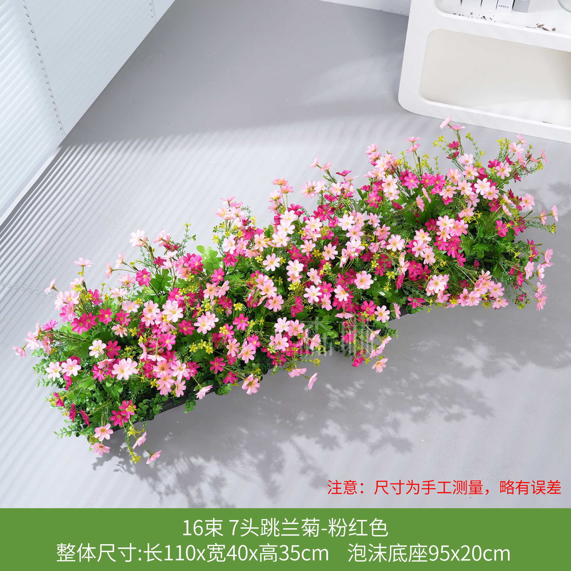 仿真花塑料花箱隔断造景