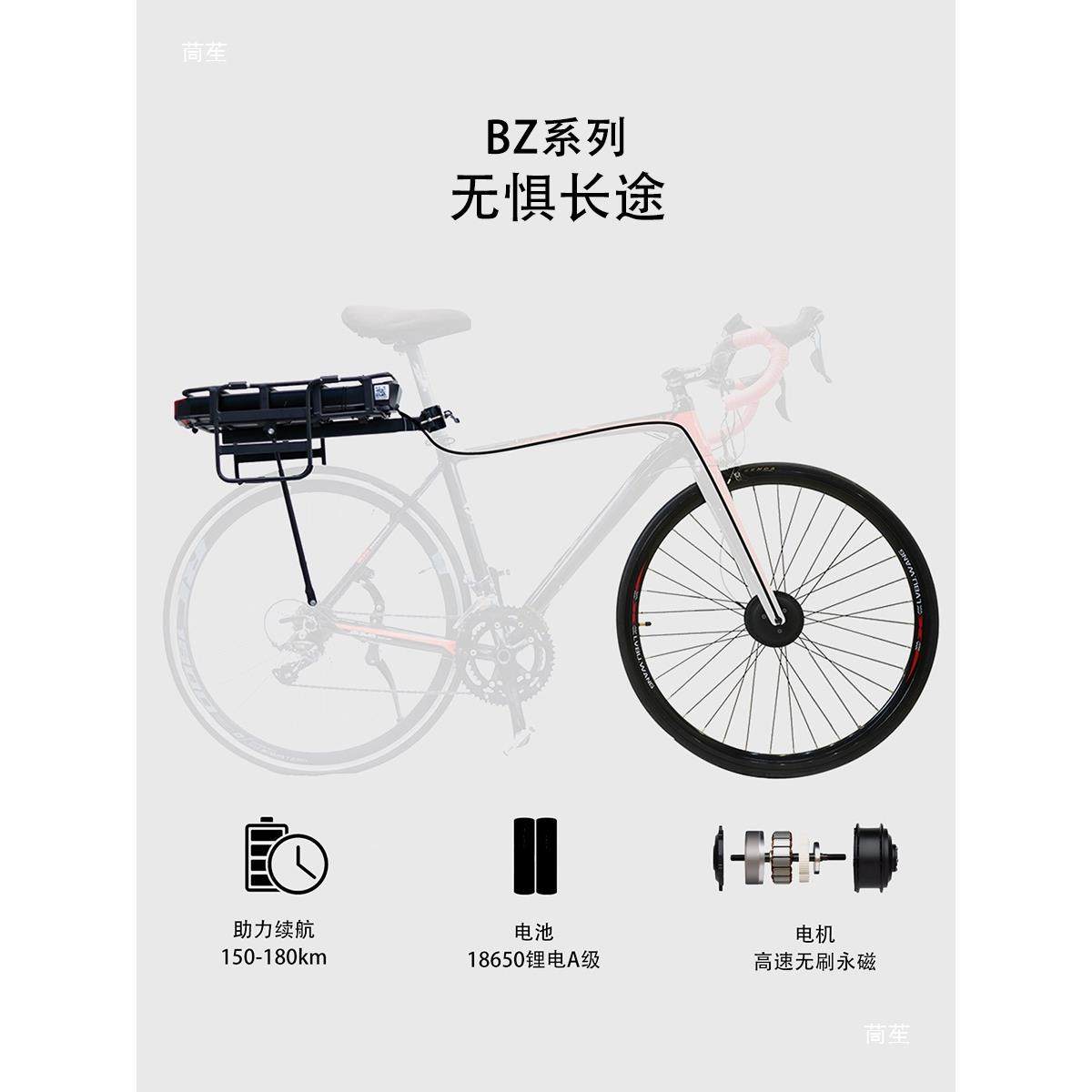 吕布云自行车改套装电动车助力件山地轮改装前驱后驱10043657APP